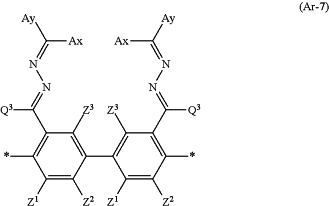 OG Complex Work Unit Chemistry