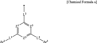 OG Complex Work Unit Chemistry