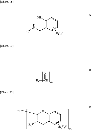 OG Complex Work Unit Chemistry