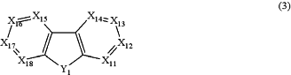 OG Complex Work Unit Chemistry