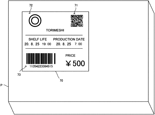 OG exemplary drawing