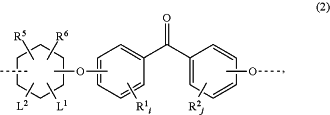 OG Complex Work Unit Chemistry